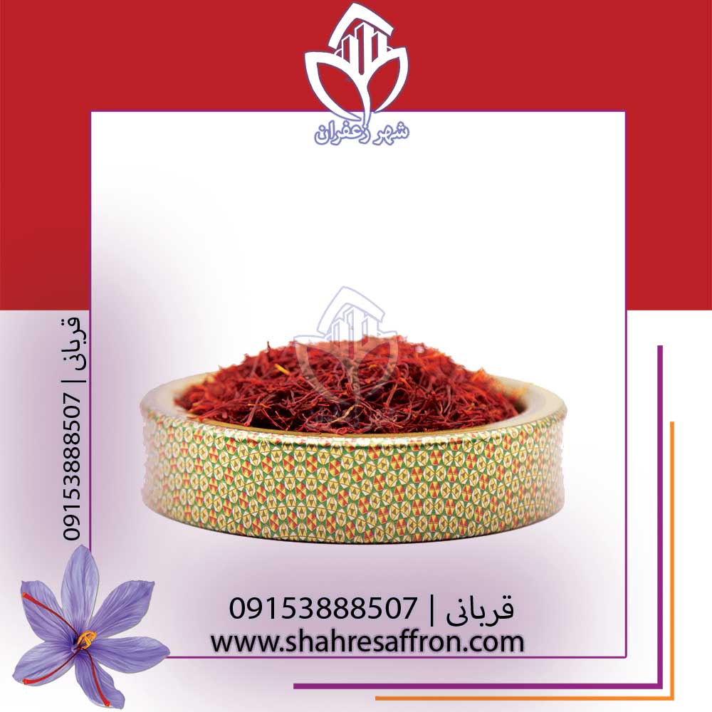 قیمت زعفران پوشال فله در دبی