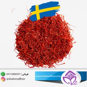 خرید و صادرات زعفران قائنات به سوئد